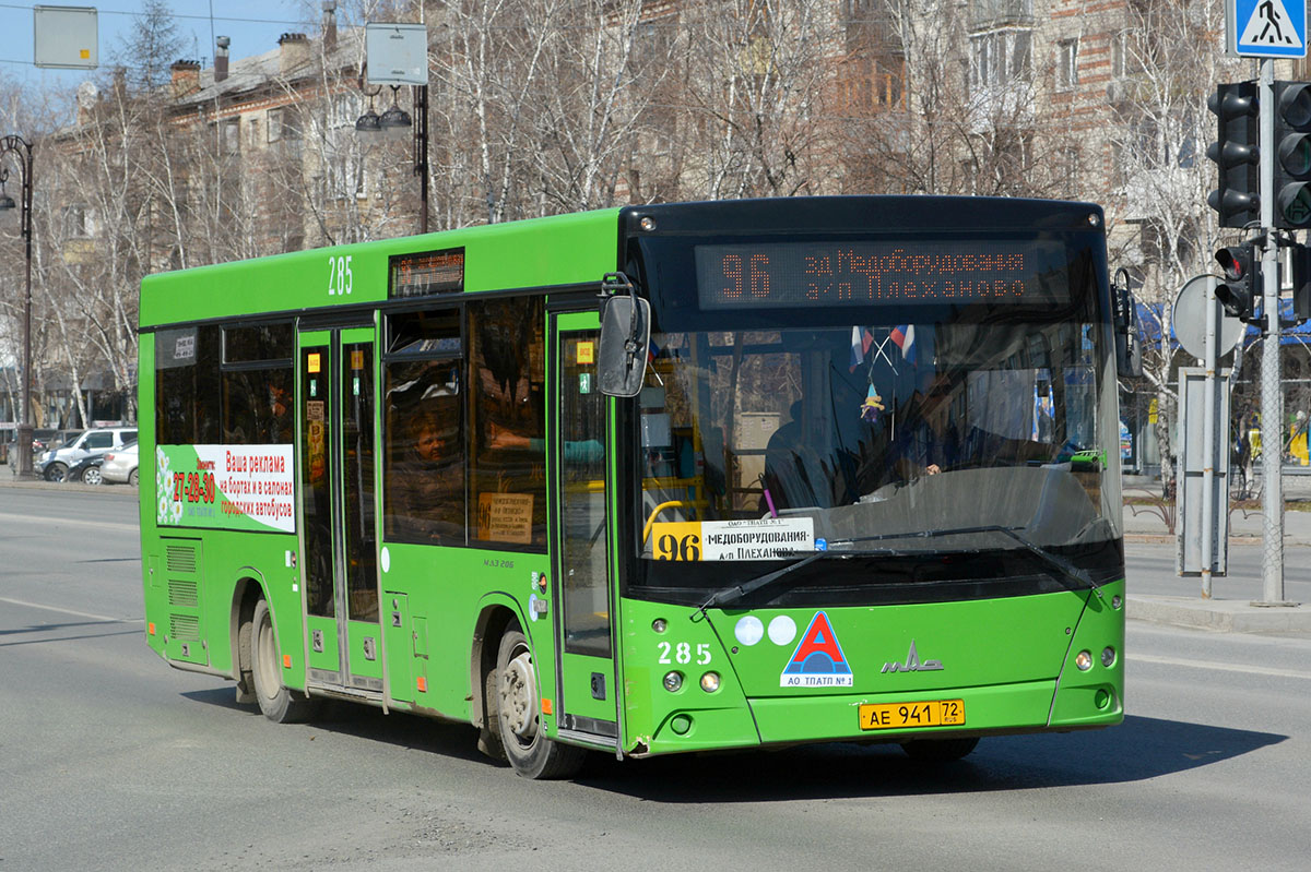 Автобус 144 красное. МАЗ 206. Тюменская область МАЗ 206. МАЗ 206 948 зеленый. МАЗ 206.068 Рославль.