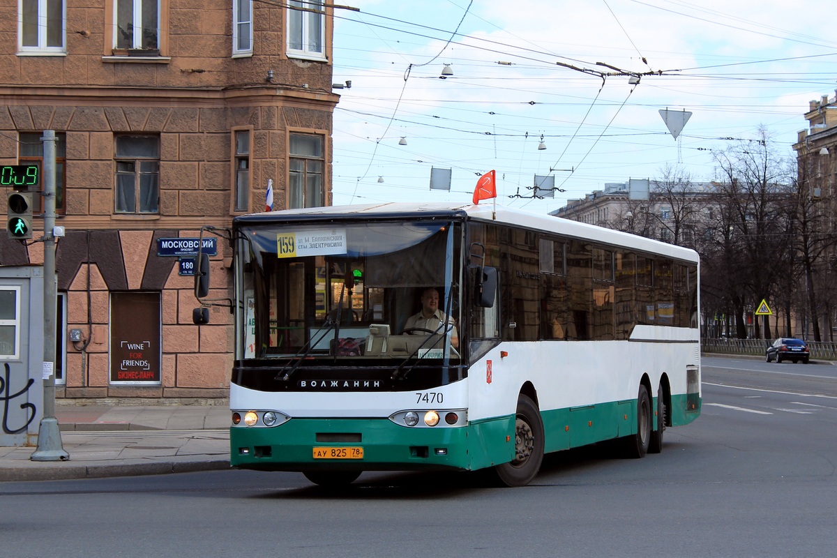 Санкт-Петербург, Волжанин-6270.00 № 7470