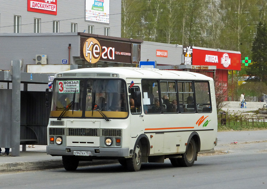 Новосибирская область, ПАЗ-32054 № Е 947 АУ 154