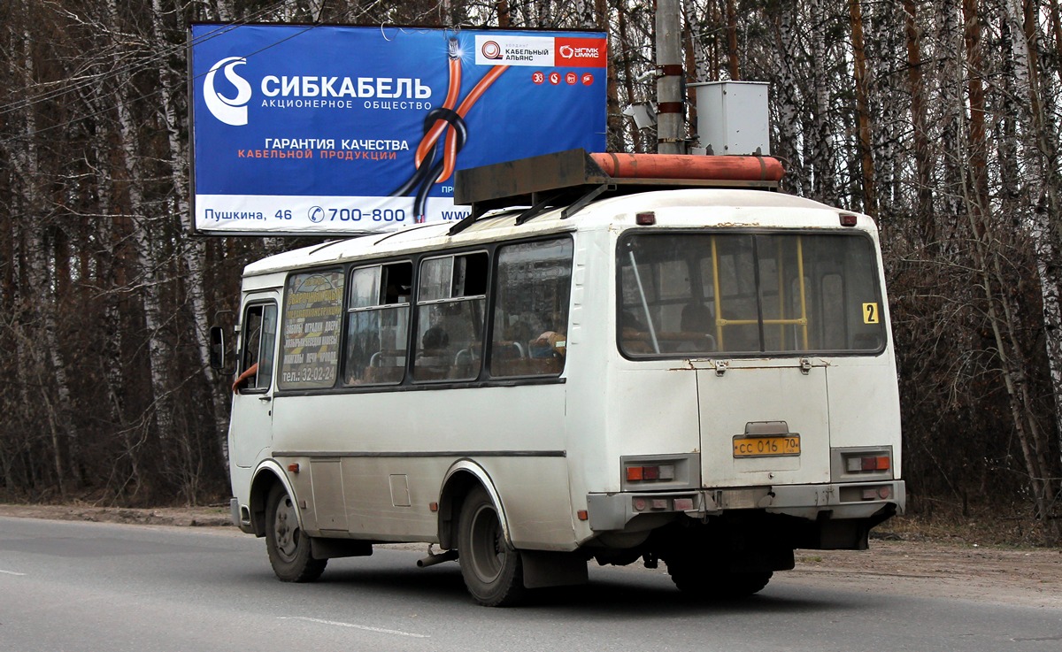 Томская область, ПАЗ-32054 № СС 016 70