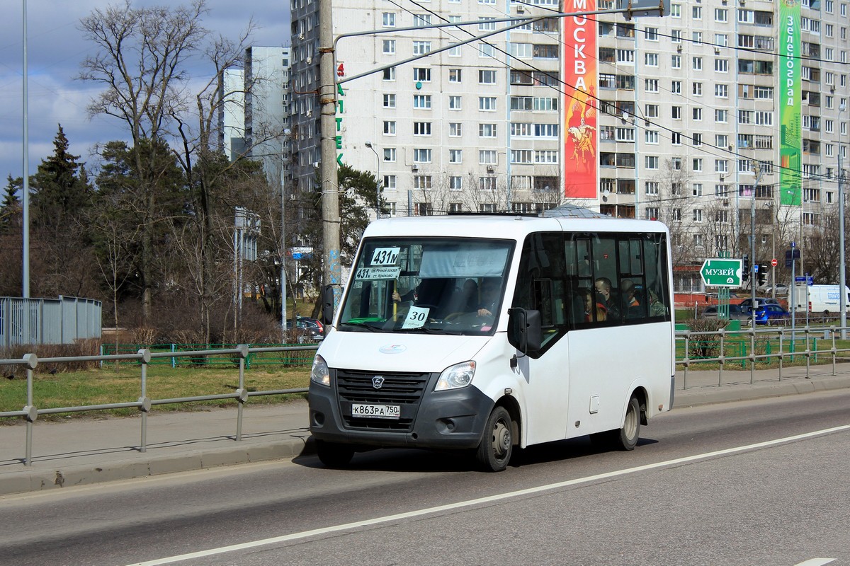 Москва, ГАЗ-A64R42 Next № К 863 РА 750