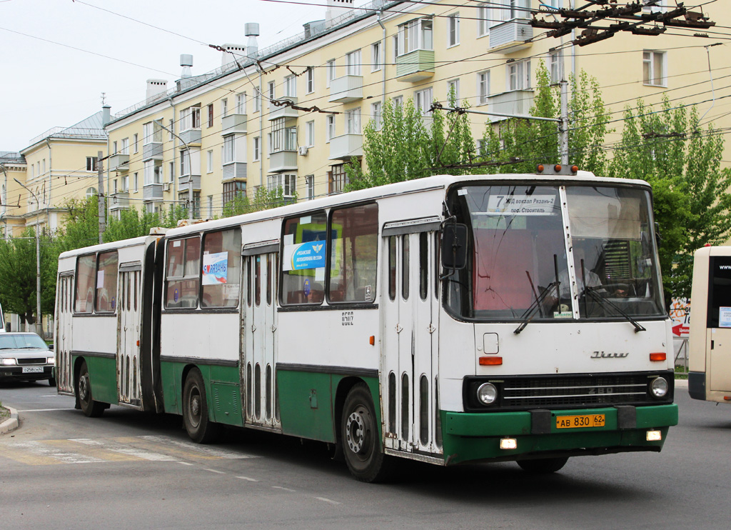 Рязанская область, Ikarus 280.03 № 0502