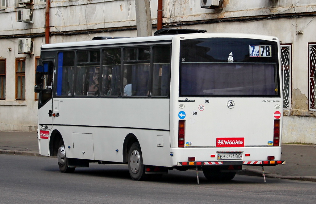 Obwód odeski, Etalon А081.11 "Vasilek" Nr 29