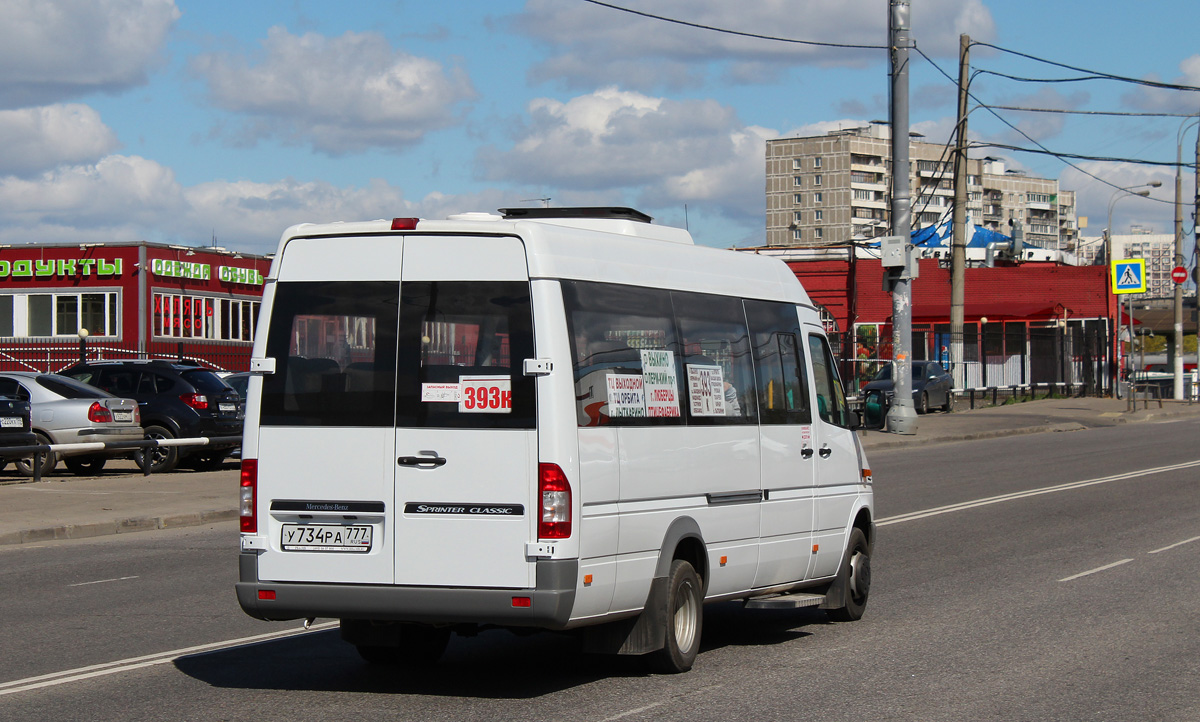 Московская область, Луидор-223237 (MB Sprinter Classic) № У 734 РА 777