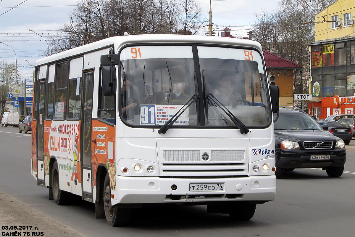 Ярославская область, ПАЗ-320402-05 № Т 259 ЕО 76