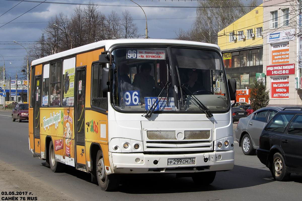 Ярославская область, ПАЗ-320402-03 № Р 299 СМ 76