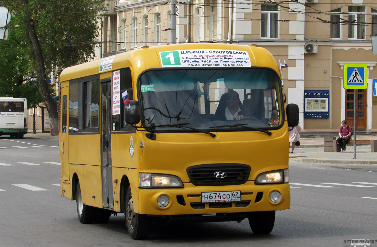 Ростовская область, Hyundai County LWB C09 (ТагАЗ) № Н 674 СО 62