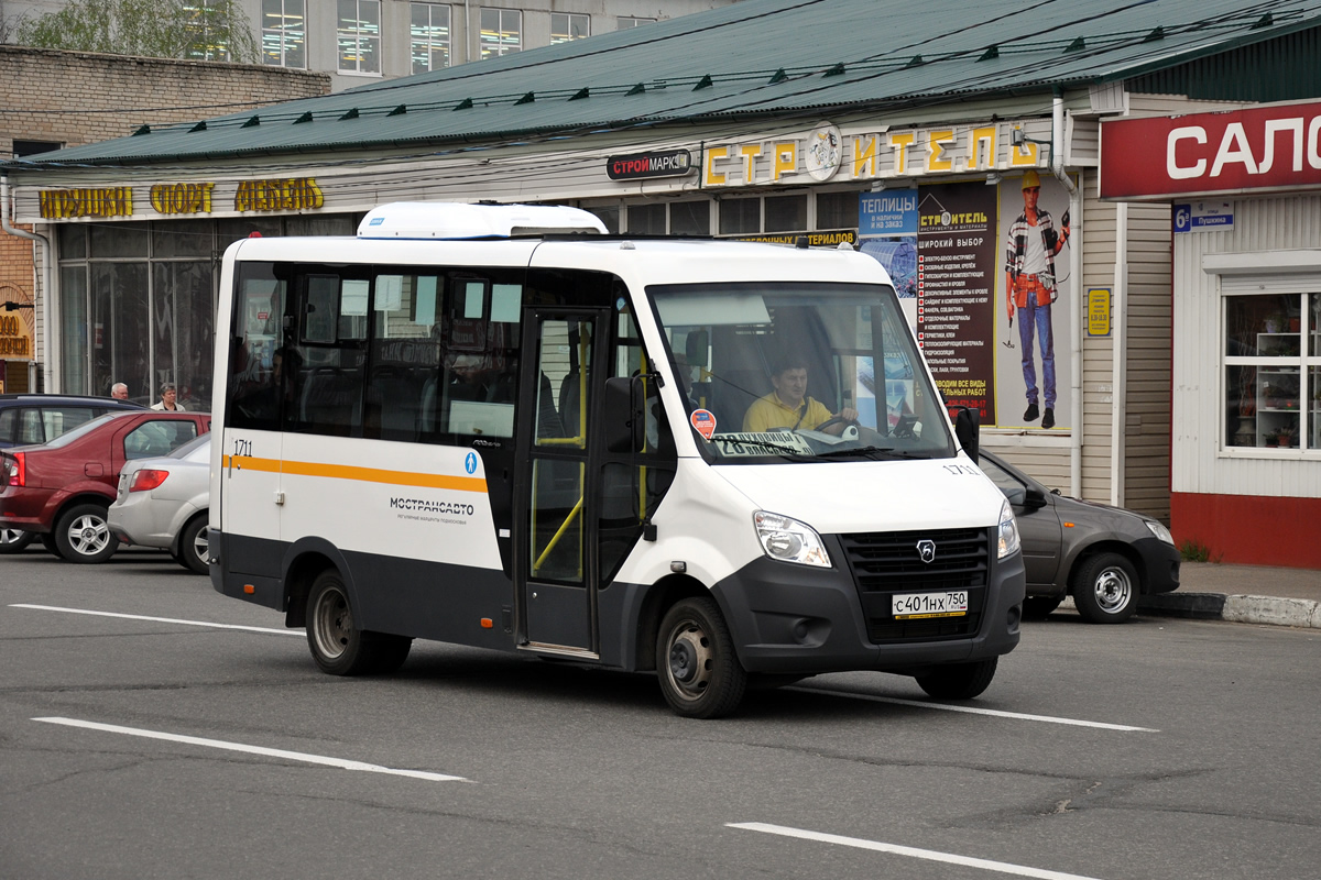 Московская область, ГАЗ-A64R42 Next № 1711