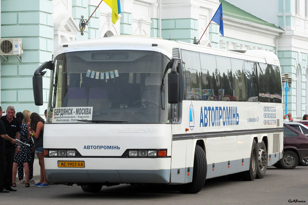 Днепропетровская область, Neoplan N316/3ÜL Transliner № AE 9903 AA