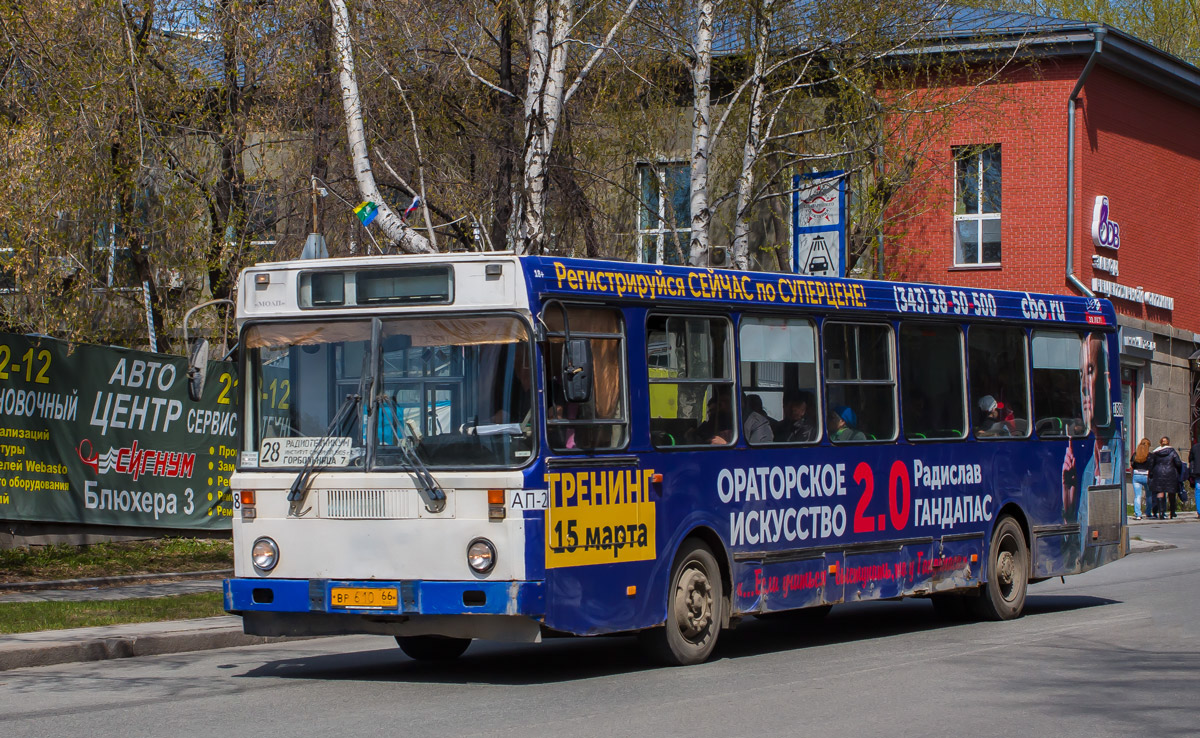 Свердловская область, ЛиАЗ-5256.45 № 1808