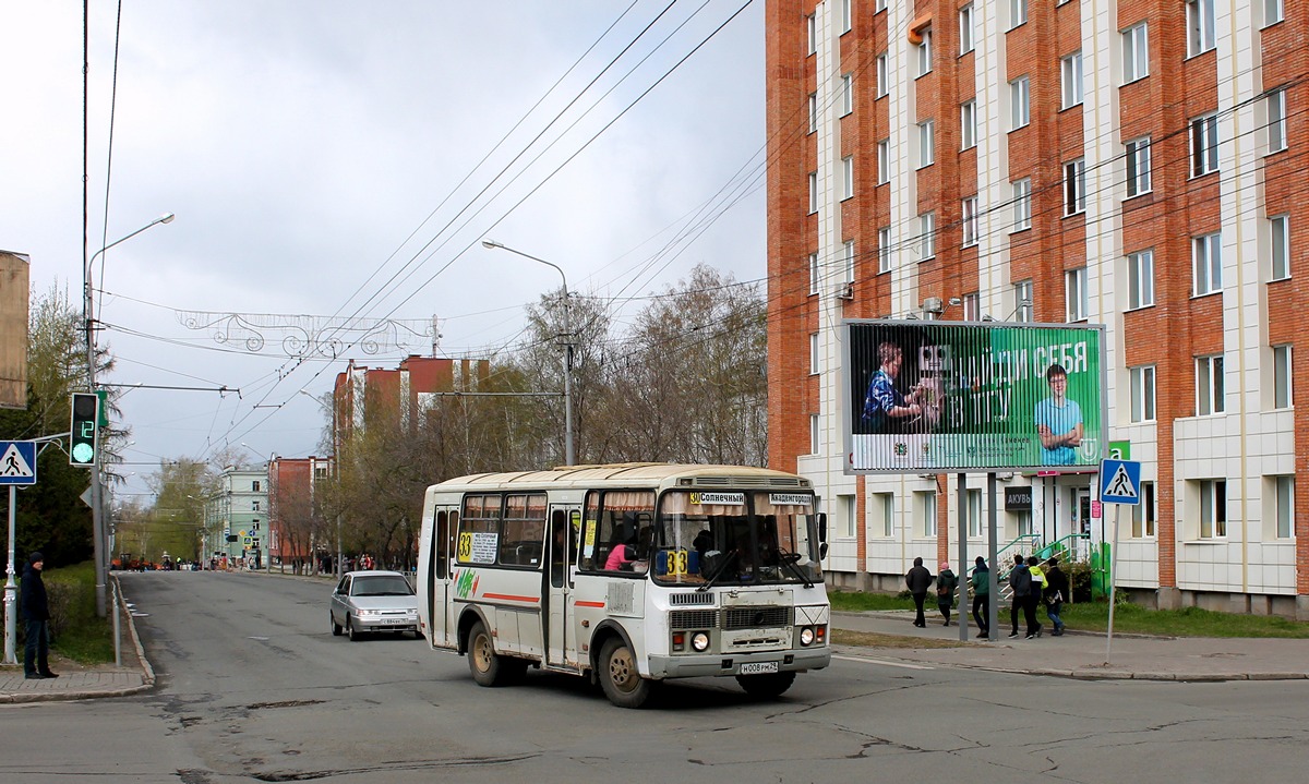 Томская область, ПАЗ-32054 № Н 008 РМ 29