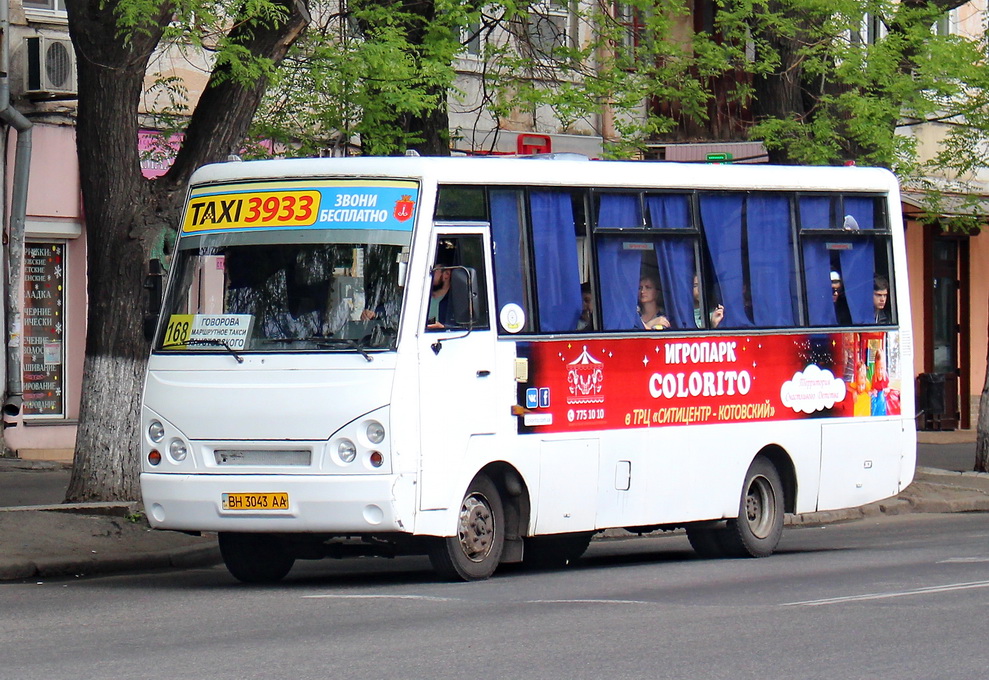 Одесская область, I-VAN A07A-22 № BH 3043 AA