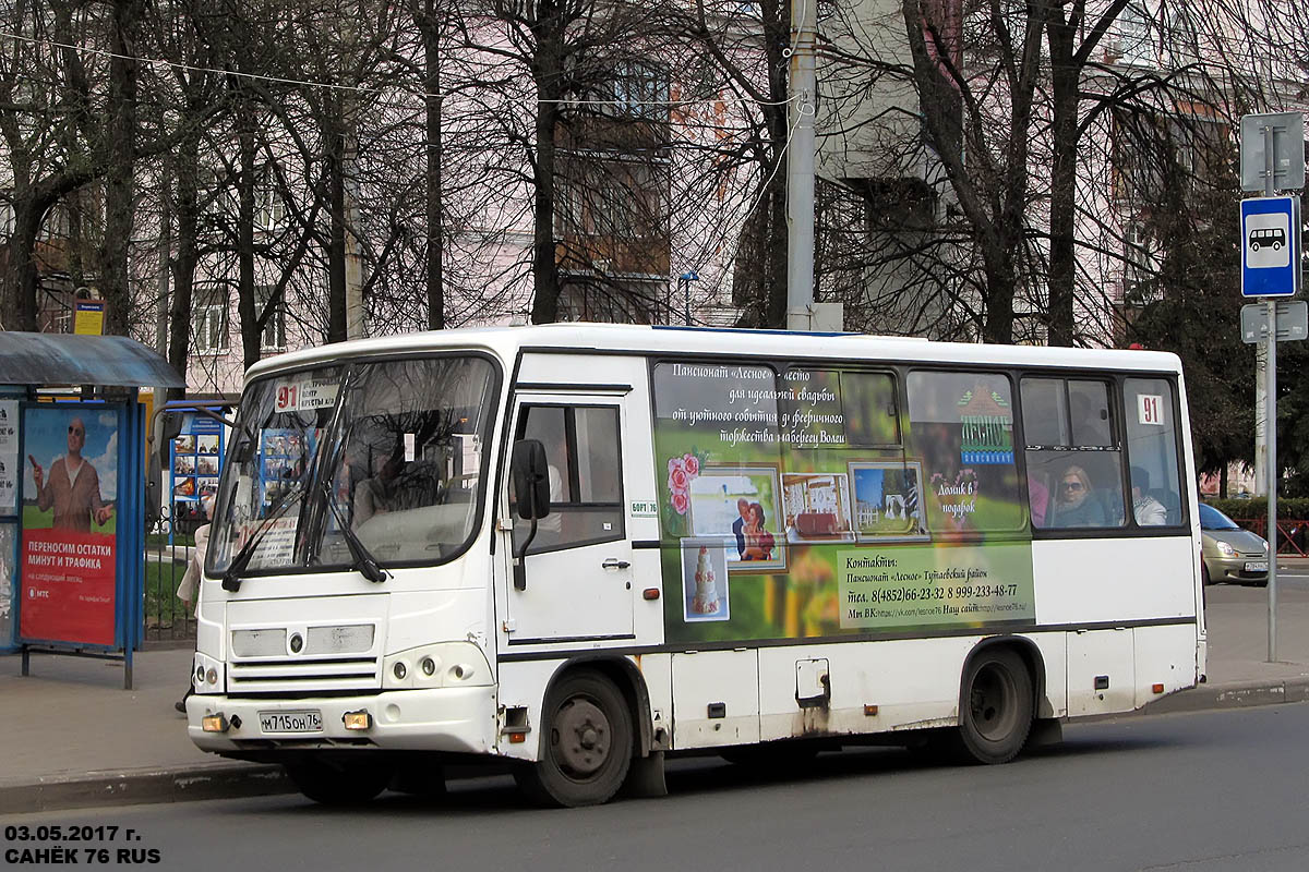 Ярославская область, ПАЗ-320402-05 № М 715 ОН 76