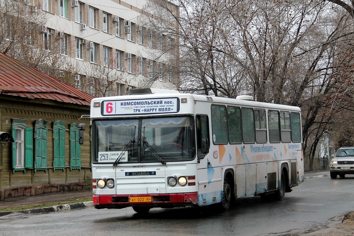 Саратовская область, Scania CN113CLB № АТ 022 64