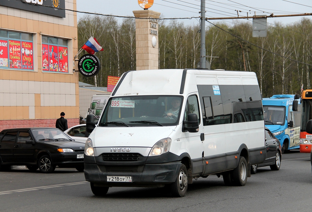 Москва, Нижегородец-2227UU (IVECO Daily) № У 218 ОУ 77