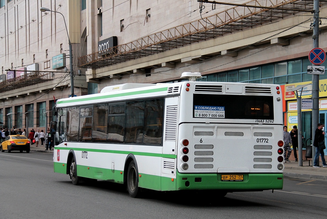 Μόσχα, LiAZ-5292.22 (2-2-2) # 010618