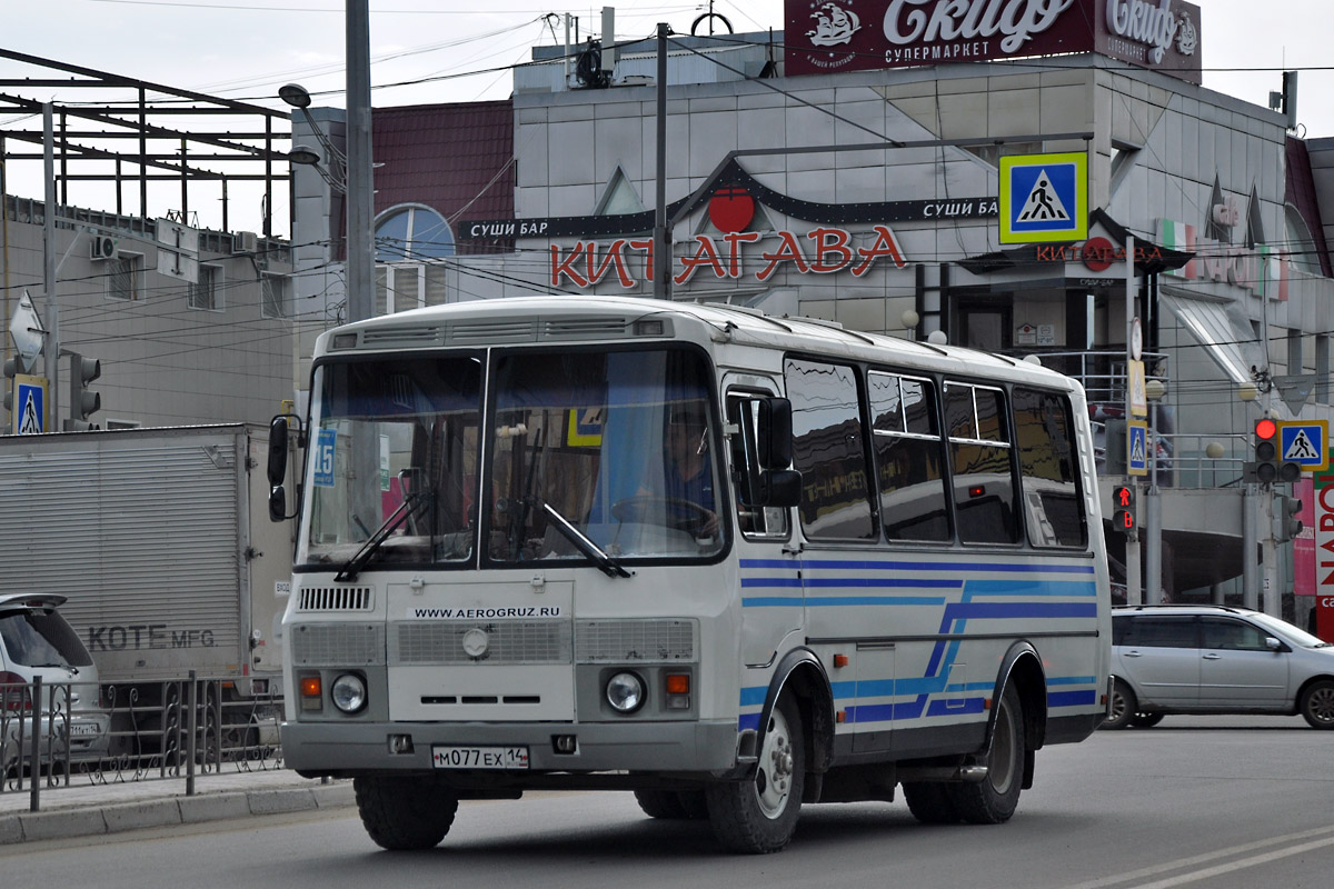 Саха (Якутия), ПАЗ-32054 № М 077 ЕХ 14