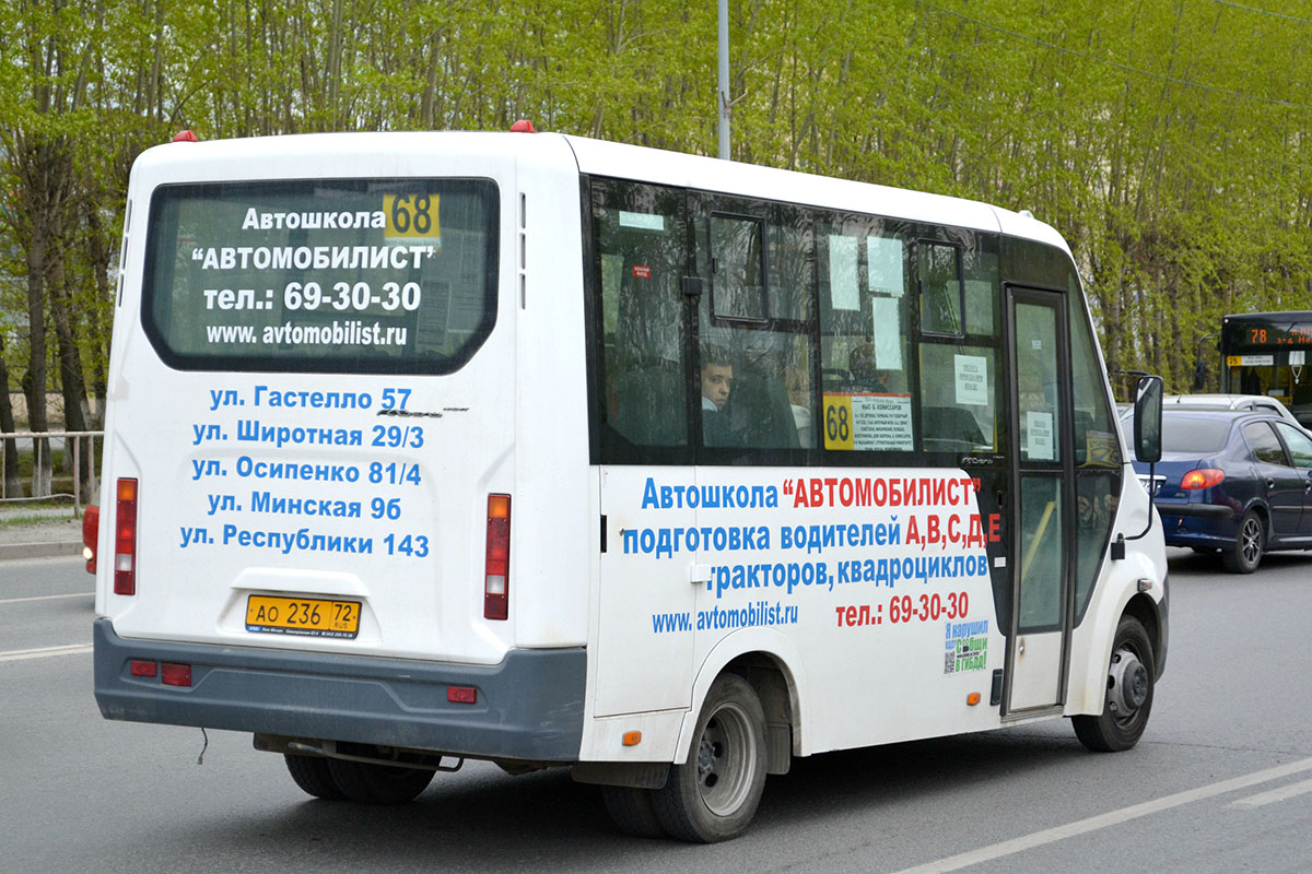 Тюменская область, ГАЗ-A64R42 Next № АО 236 72