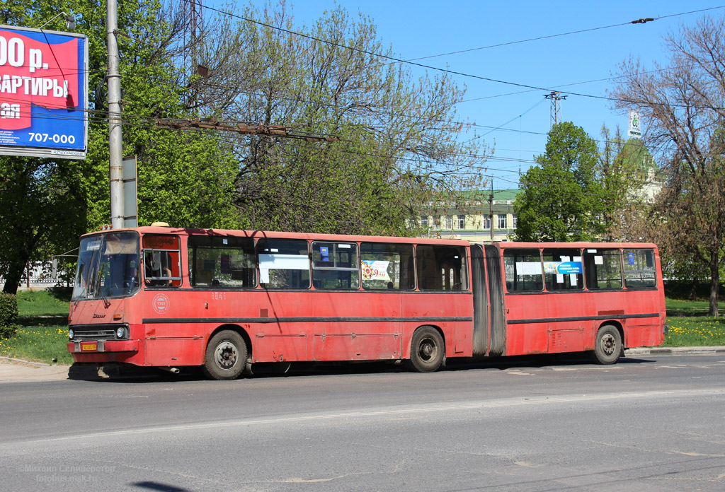 Рязанская область, Ikarus 280.02 № 1041