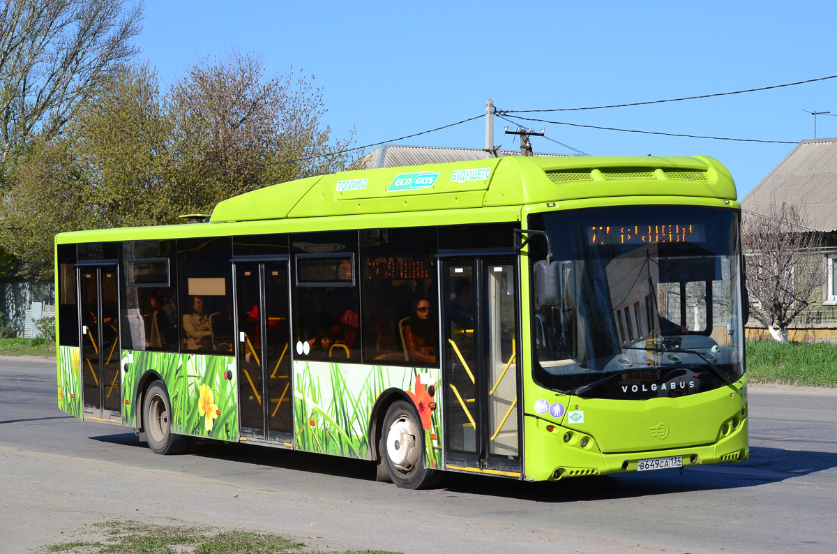 Волгоградская область, Volgabus-5270.G2 (CNG) № 7476