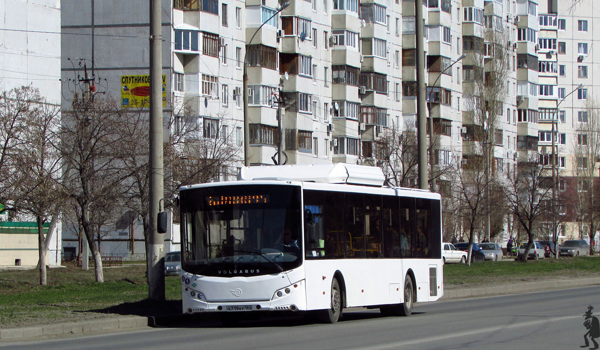 Самарская область, Volgabus-5270.G2 (CNG) № Х 719 АУ 163