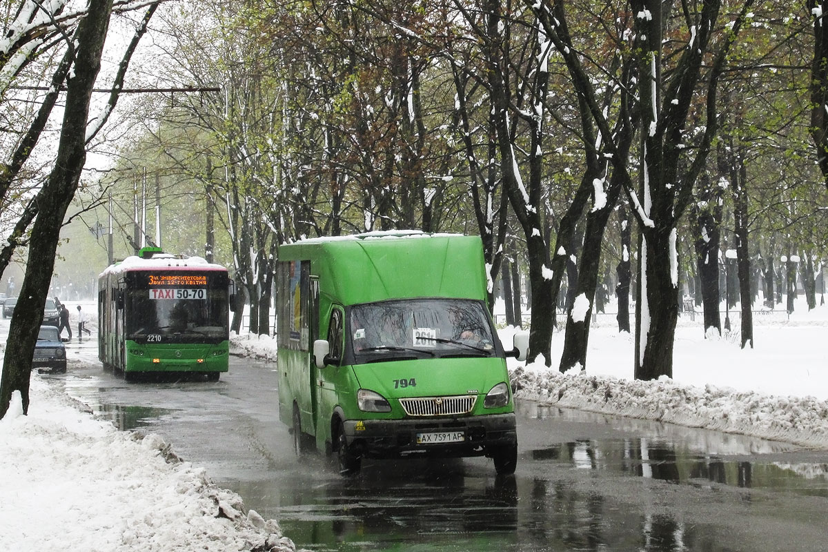 Харьковская область, Рута СПВ А048.3 № 794