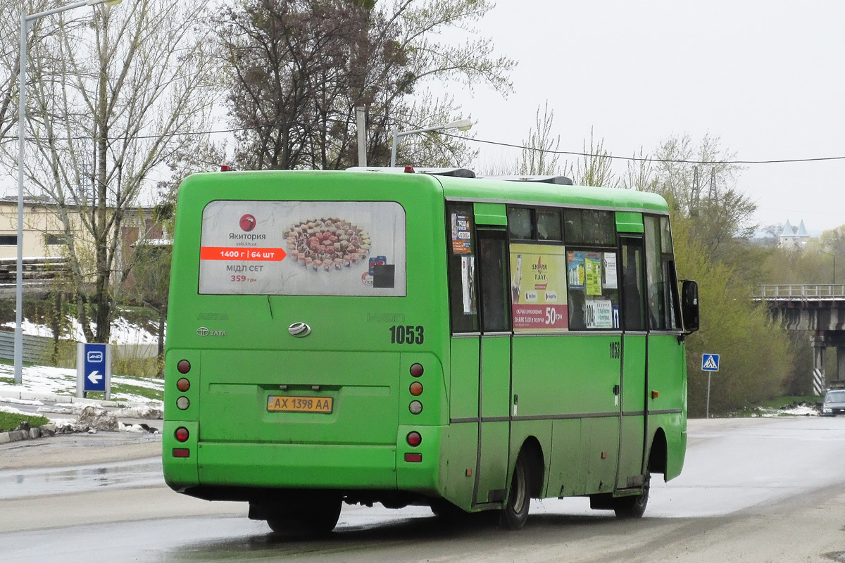 Харьковская область, I-VAN A07A1-404 № 1053