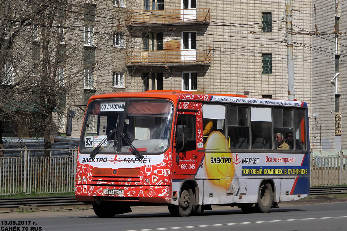 Ярославская область, ПАЗ-320402-05 № 3058