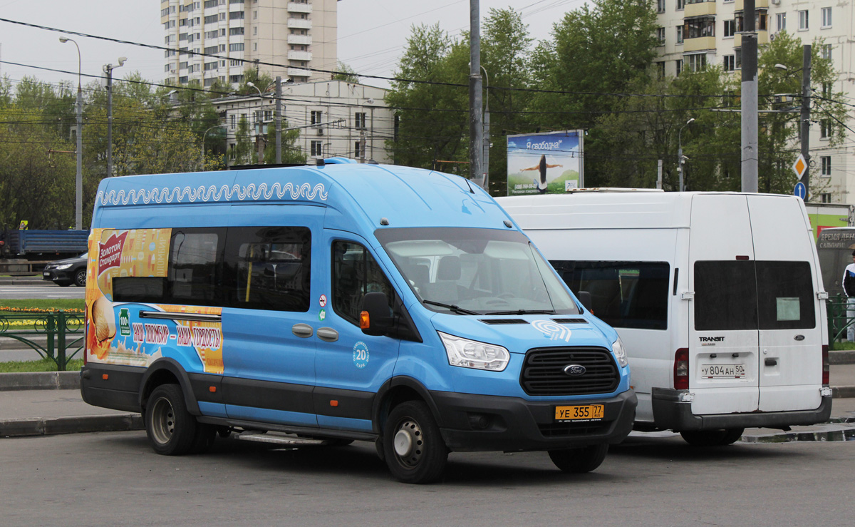 Москва, Ford Transit FBD [RUS] (Z6F.ESG.) № 9355657