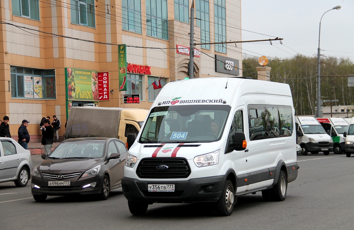 Московская область, Ford Transit FBD [RUS] (Z6F.ESG.) № У 356 ТВ 777