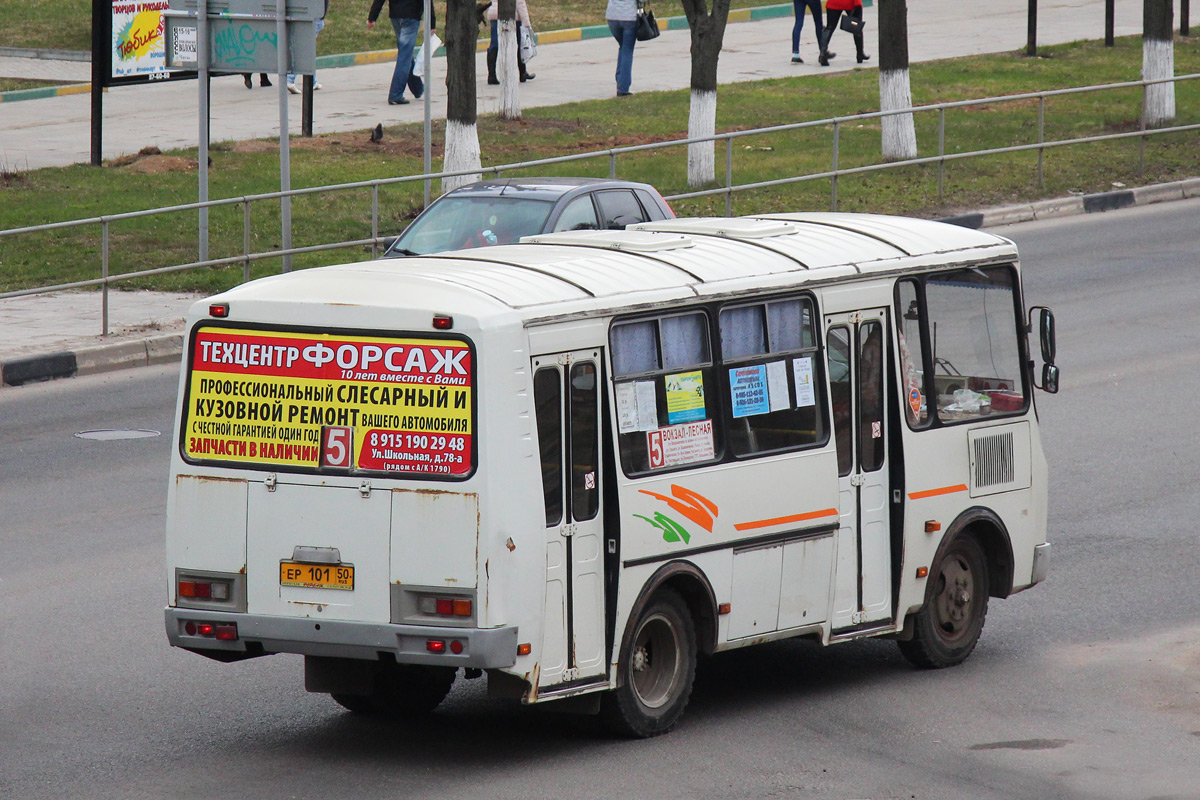 Московская область, ПАЗ-32054 № ЕР 101 50