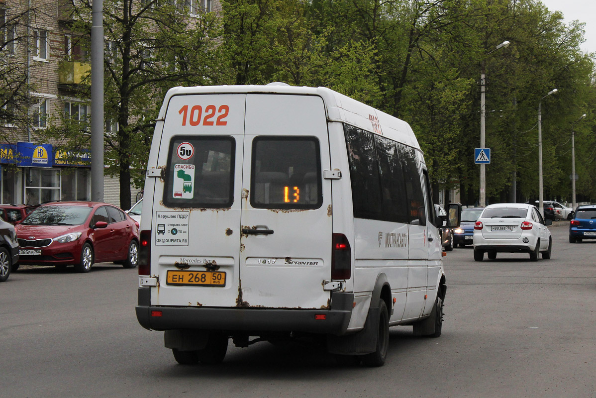 Московская область, 904.663 (Mercedes-Benz Sprinter 413CDI) № 1022