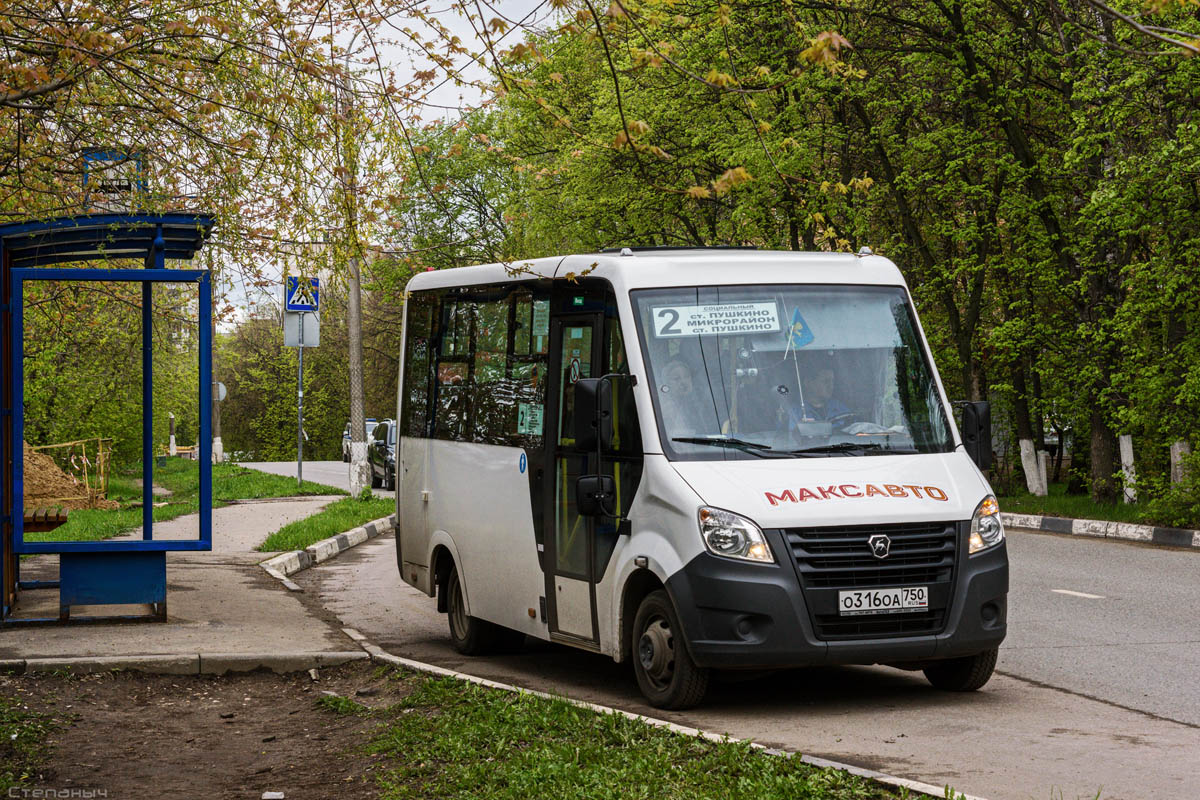 Московская область, ГАЗ-A64R42 Next № О 316 ОА 750