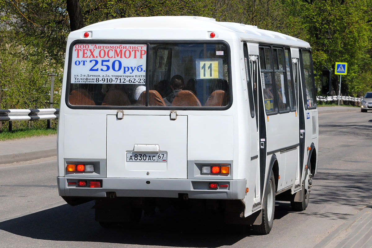 Smolensk region, PAZ-4234-05 Nr. А 830 АС 67