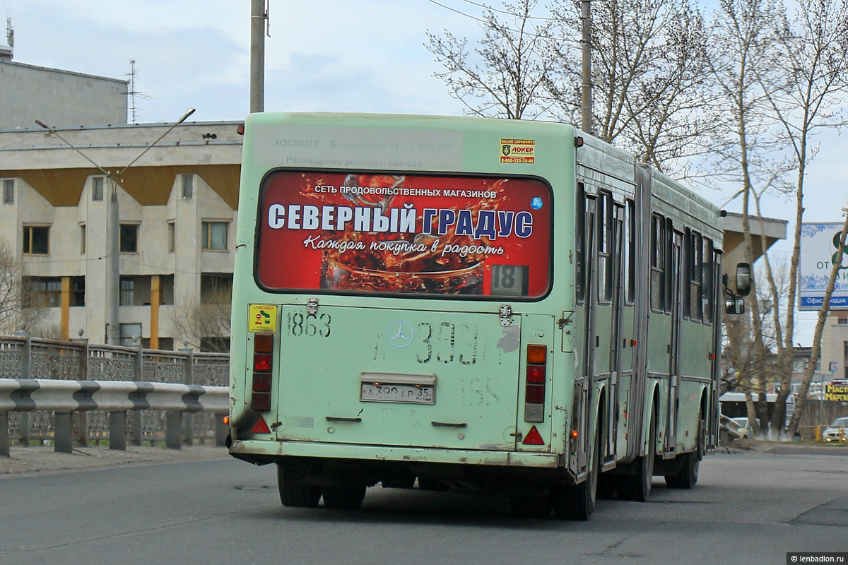 Вологодская область, ГолАЗ-АКА-6226 № 1863