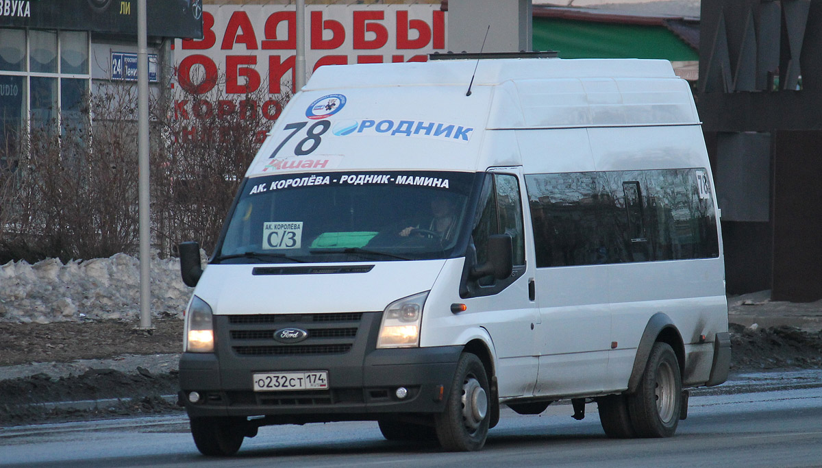 Челябинская область, Нижегородец-222709  (Ford Transit) № О 232 СТ 174