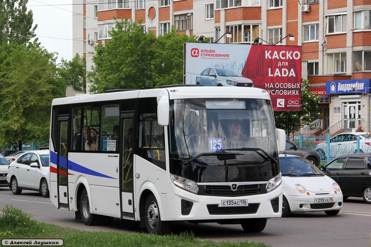 Воронежская область, ПАЗ-320405-04 "Vector Next" № С 135 АС 136