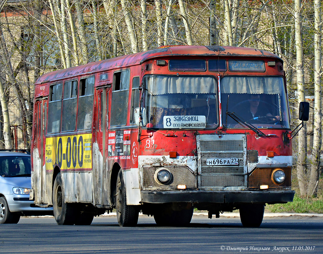 Хабаровский край, ЛиАЗ-677М № 81