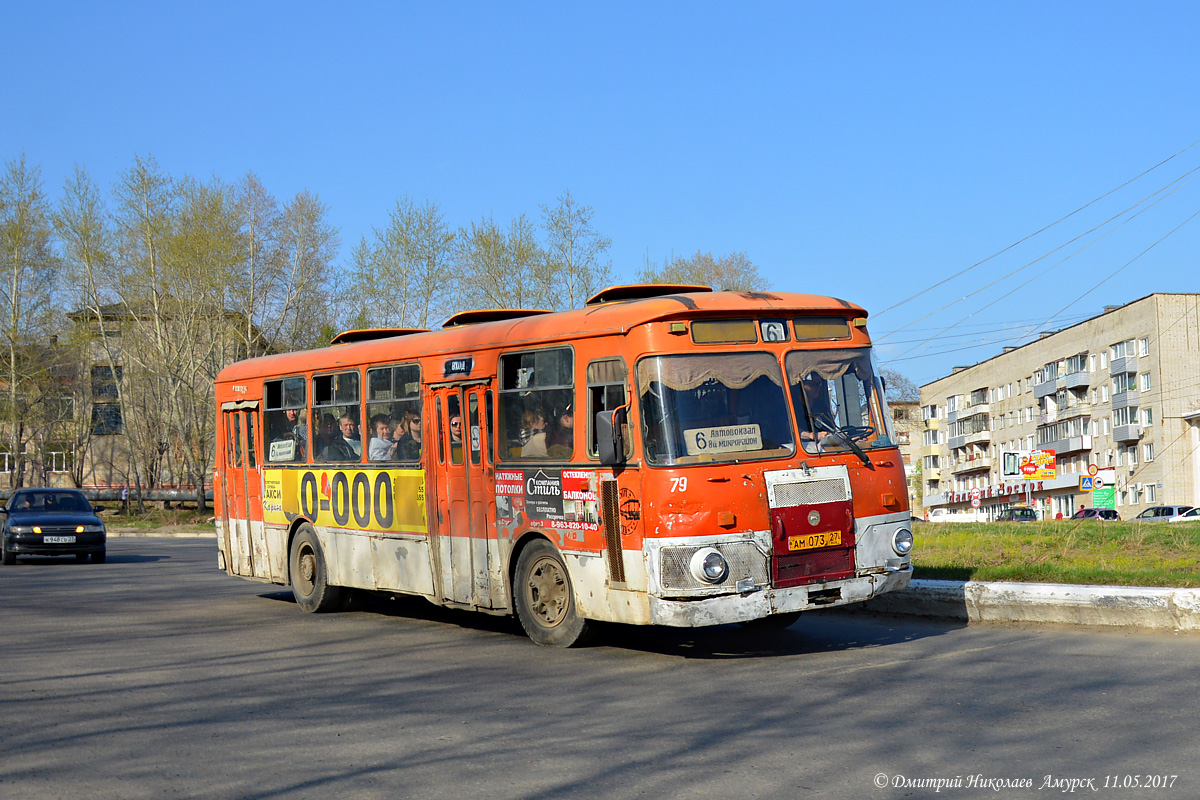 Χαμπαρόφσκι пεριφέρεια, LiAZ-677M # 79