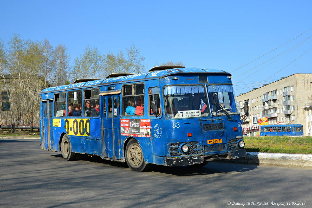 Хабаровский край, ЛиАЗ-677М № 83