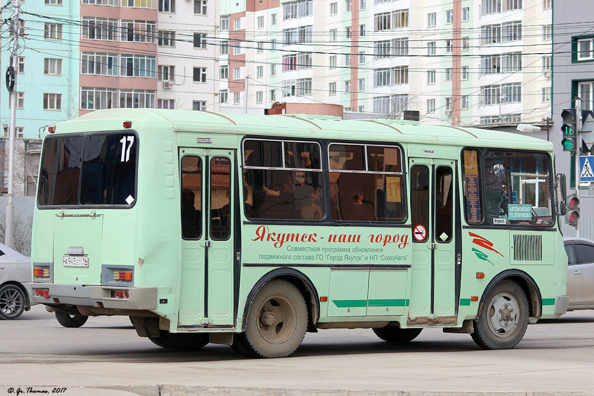 Sakha (Yakutia), PAZ-32054 # А 945 ЕТ 14