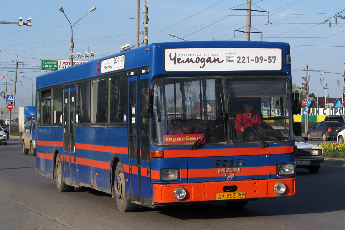 Пермский край, MAN 791 SL202 № АР 863 59