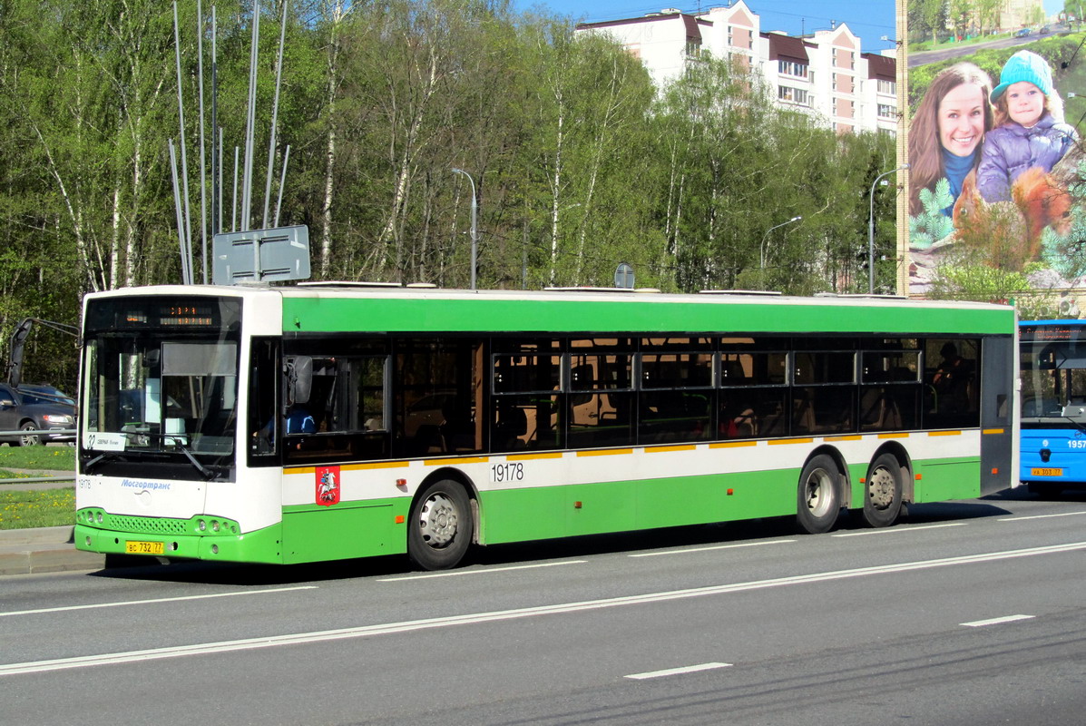 Москва, Волжанин-6270.06 