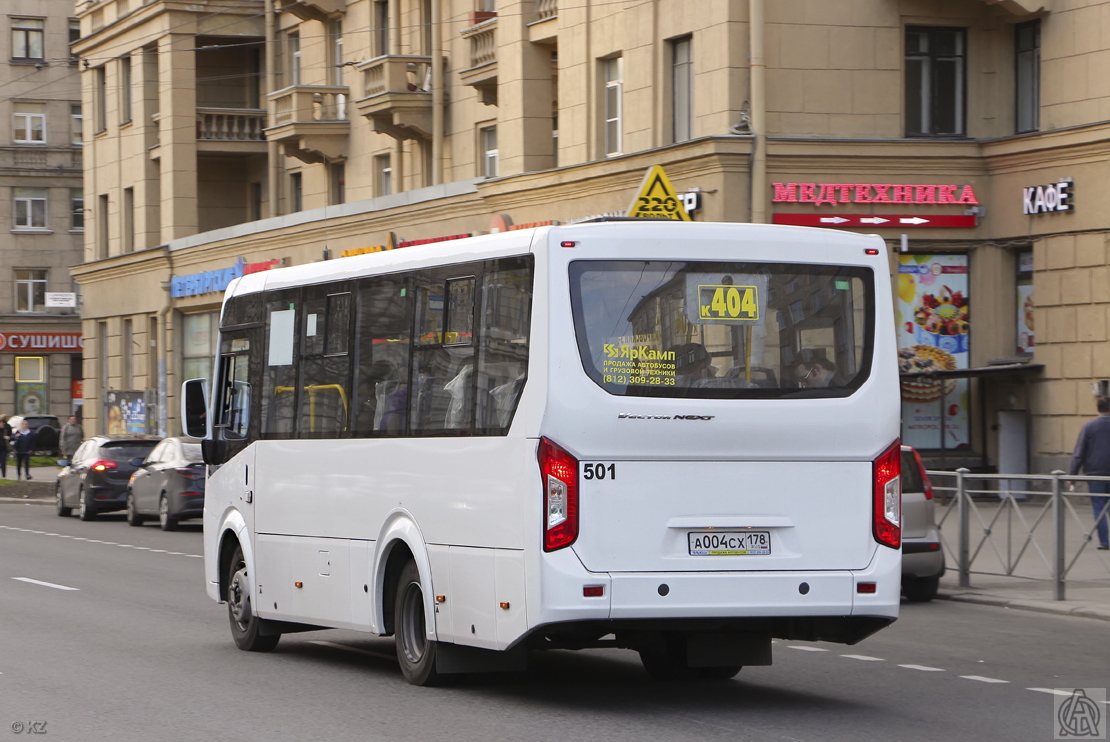 Санкт-Петербург, ПАЗ-320405-04 "Vector Next" № 501