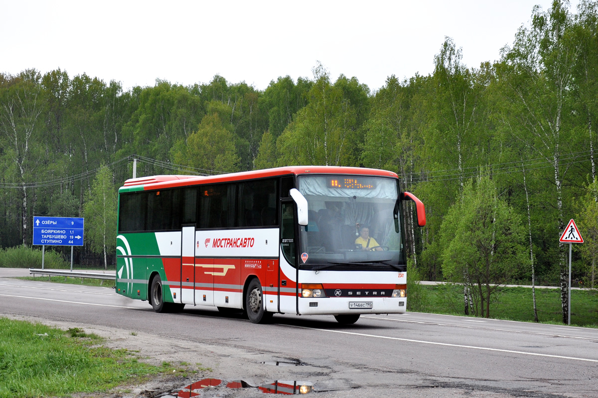 Московская область, Setra S315GT-HD (Spain) № 2341