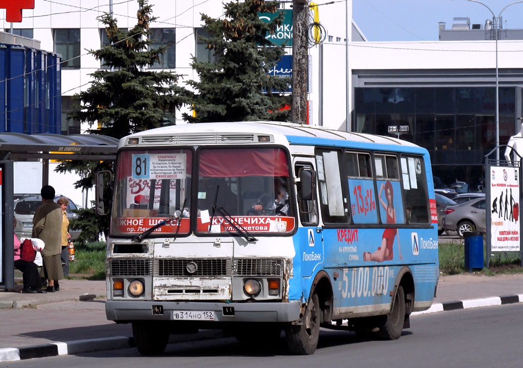 Нижегородская область, ПАЗ-32054 № В 314 НО 152