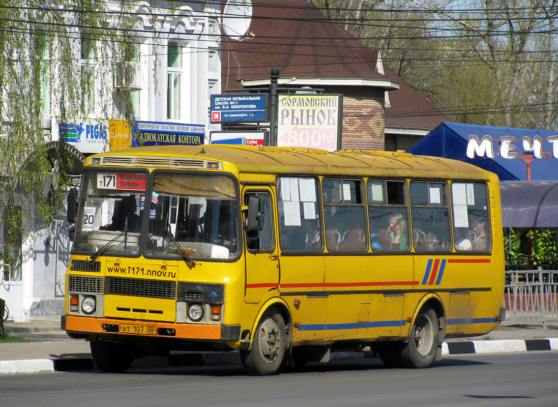 Нижегородская область, ПАЗ-4234 № АТ 107 52