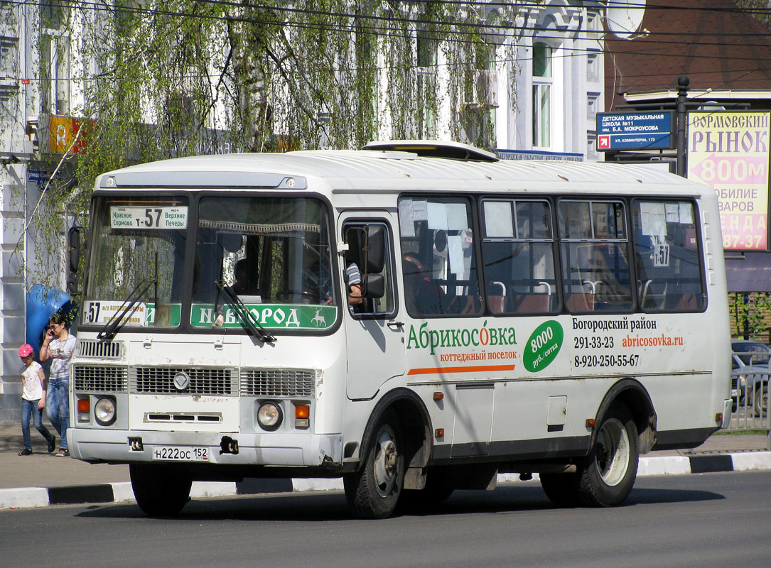 Нижегородская область, ПАЗ-32054 № Н 222 ОС 152