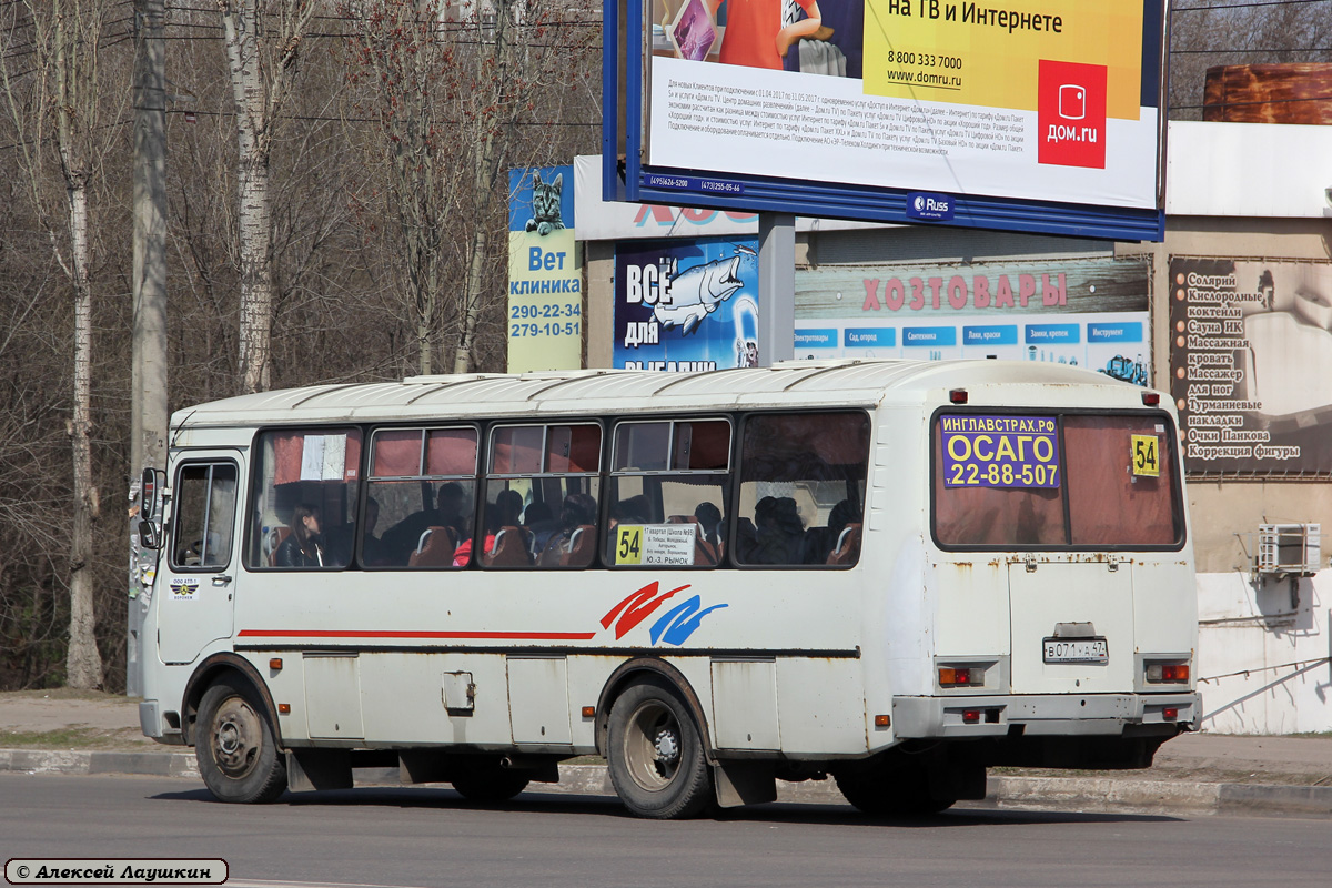 Воронежская область, ПАЗ-4234 № В 071 УА 47