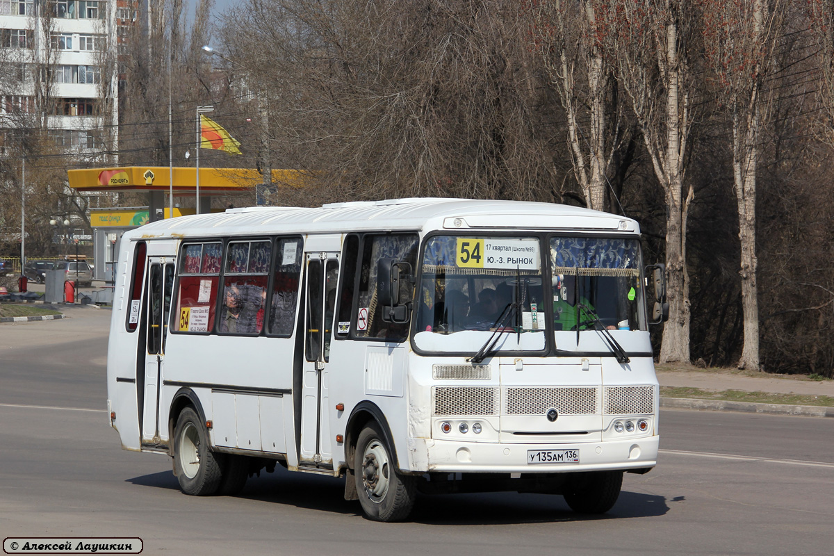 Воронежская область, ПАЗ-4234-04 № У 135 АМ 136